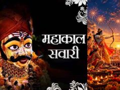 विजयादशमी पर राजसी वैभव के साथ निकलेगी महाकाल की सवारी, उज्जैन में शमी पूजन की तैयारी