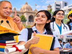 दसवीं के अंकों से खुलेगा डॉक्टर-इंजीनियर बनने का रास्ता, योगी सरकार में मेधावियों को मुफ्त कोचिंग