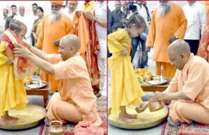 महानवमी अनुष्ठान : पांव पखारकर मातृशक्ति का वंदन करेंगे गोरक्षपीठाधीश्वर