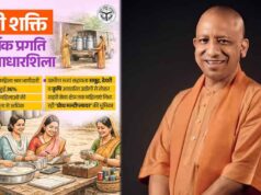 प्रदेश की प्रगति एवं समृद्धि में निर्णायक भूमिका निभा रही है नारीशक्ति: मुख्यमंत्री