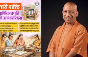 प्रदेश की प्रगति एवं समृद्धि में निर्णायक भूमिका निभा रही है नारीशक्ति: मुख्यमंत्री