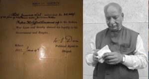 प्रथम विश्व युद्ध में भारतीय सेठ से लिया कर्ज लौटाने से ब्रिटेन का इनकार, सीहोर के रुठिया परिवार का दावा