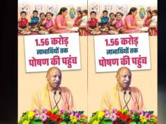 कुपोषण पर योगी सरकार का ‘संभव’ प्रहार, 26 जिलों में 395 आंगनबाड़ी केंद्रों की पड़ताल