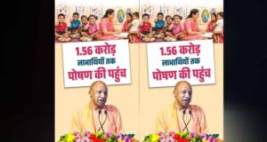 कुपोषण पर योगी सरकार का ‘संभव’ प्रहार, 26 जिलों में 395 आंगनबाड़ी केंद्रों की पड़ताल