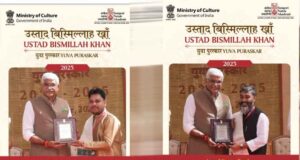 छत्तीसगढ़ के दो कलाकारों को मिला उस्ताद बिस्मिल्लाह खान युवा पुरस्कार, प्रदेश का बढ़ाया मान