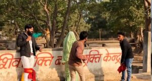 शिवपुरी में पत्नी को दोस्त के साथ देखकर भड़का पति, चचेरे भाई संग मिलकर दोनों को पीटा