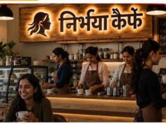 ग्वालियर में खुलेंगे 10 निर्भया कैफे, स्मार्ट सिटी के दो बड़े प्रोजेक्ट्स को मिली मंजूरी