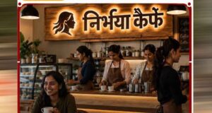 ग्वालियर में खुलेंगे 10 निर्भया कैफे, स्मार्ट सिटी के दो बड़े प्रोजेक्ट्स को मिली मंजूरी