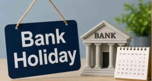 Bank Holiday: 22 अक्टूबर को गुरुवार के दिन बैंक रहेंगे बंद, जानें RBI ने क्यों घोषित की छुट्टी