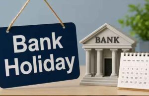 Bank Holiday: 22 अक्टूबर को गुरुवार के दिन बैंक रहेंगे बंद, जानें RBI ने क्यों घोषित की छुट्टी