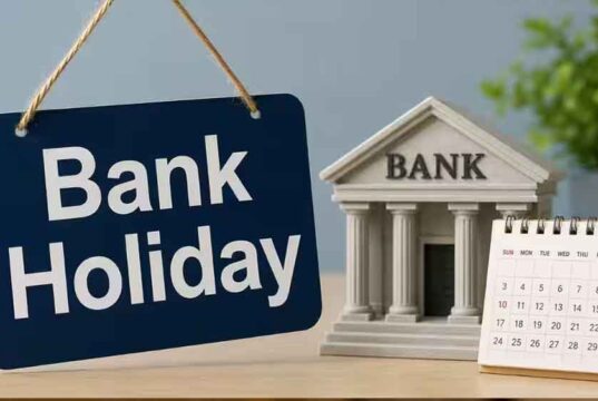 Bank Holiday: 22 अक्टूबर को गुरुवार के दिन बैंक रहेंगे बंद, जानें RBI ने क्यों घोषित की छुट्टी