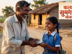 यूपी में बेटी के जन्म से ग्रेजुएशन तक मिलेंगे ₹25,000, जानें कन्या सुमंगला योजना की पात्रता