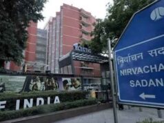 MP Rajya Sabha Bypoll 2026: मध्य प्रदेश में राज्यसभा की एक सीट पर उपचुनाव का ऐलान, EC ने जारी किया शेड्यूल