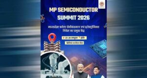 इंदौर में 23-24 अक्टूबर को सेमीकंडक्टर समिट, 50 से ज्यादा कंपनियां होंगी शामिल