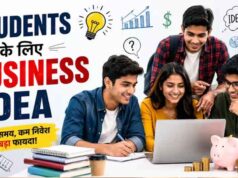 हर 5 में से 1 भारतीय कॉलेज स्टूडेंट ने शुरू किया बिजनेस, सरकारी नौकरी का क्रेज घटा