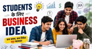 हर 5 में से 1 भारतीय कॉलेज स्टूडेंट ने शुरू किया बिजनेस, सरकारी नौकरी का क्रेज घटा