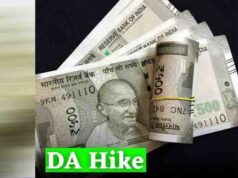 हिमाचल प्रदेश के कर्मचारियों को दिवाली गिफ्ट, 5% DA बढ़ा; ₹10,000 एरियर भी मिलेगा