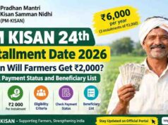 PM Kisan Yojana: दिवाली से पहले किसानों को तोहफा, 30 अक्टूबर को आएगी 24वीं किस्त!