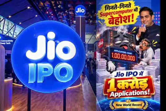 जियो प्लेटफॉर्म्स IPO को 22.19 गुना सब्सक्रिप्शन, 1.39 करोड़ आवेदन मिले