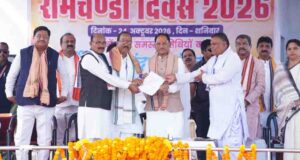 सुशासन और पारदर्शिता के साथ हर वर्ग तक शासन की योजनाओं का लाभ पहुंचाना हमारी प्राथमिकता : मुख्यमंत्री साय