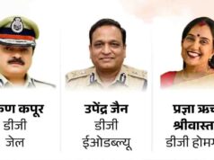 मध्य प्रदेश को जल्द मिलेगा नया DGP, रेस में 3 वरिष्ठ IPS अधिकारी