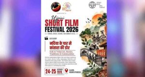 उज्जयिनी शॉर्ट फिल्म फेस्टिवल में आज खास सत्र, फिल्म समीक्षा से OTT और अभिनय तक होगी चर्चा