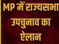 मुरुगन की खाली राज्यसभा सीट पर आज से नामांकन, उपचुनाव की अधिसूचना जारी; BJP में दावेदारों की हलचल