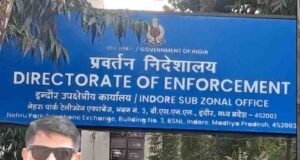 इंदौर के हेड कॉन्स्टेबल की 51 प्रॉपर्टी का खुलासा, ₹68 करोड़ की संपत्ति पर ED की नजर