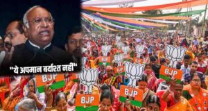 खरगे की टिप्पणी के खिलाफ आज देशभर में BJP का प्रदर्शन, पीएम मोदी के दिवंगत पिता पर बयान से बढ़ा विवाद