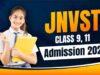JNVST 2027: नवोदय कक्षा 9वीं-11वीं एडमिशन की बढ़ी अंतिम तारीख, अब इस दिन तक करें आवेदन