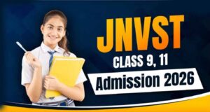 JNVST 2027: नवोदय कक्षा 9वीं-11वीं एडमिशन की बढ़ी अंतिम तारीख, अब इस दिन तक करें आवेदन