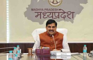सर्वांगीण विकास और प्रशासनिक तंत्र के सुदृढ़ीकरण के लिए 8 हजार 225 करोड़ रुपये की स्वीकृति