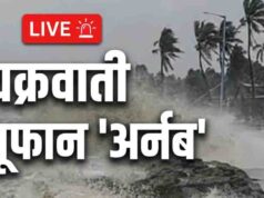 चक्रवात अर्नब ओडिशा तट की ओर बढ़ा, कई इलाकों में तेज बारिश; छत्तीसगढ़-झारखंड में अलर्ट