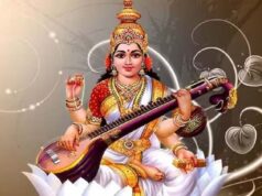 सरस्वती पूजा 2026: 16 या 17 अक्टूबर को कब करें पूजा? जानें सही तारीख और शुभ मुहूर्त