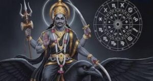राहु गोचर 2026: सिंह, वृश्चिक और मीन राशि वालों को मिल सकता है धन लाभ