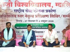 स्वयं के जामवंत खुद बनें युवा – कुलगुरु डॉ. दिवाकर सिंह राजपूत