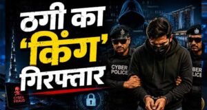 साइबर ठगों पर यूपी पुलिस का डिजिटल वार, ठगी की रकम रोकने की दर राष्ट्रीय औसत से आगे