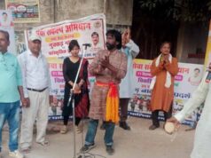 मध्य निषेध सप्ताह के तहत् नुक्कड़ नाटक की प्रस्तुति