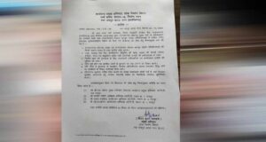 गुणवत्ताहीन निर्माण और भ्रष्टाचार की शिकायत की जांच के लिए लोक निर्माण विभाग ने जांच समिति गठित की