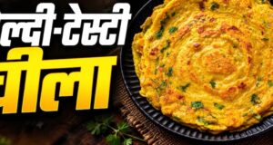 रोज-रोज पोहा-उपमा खाकर हैं परेशान? नाश्ते में बनाएं मूंग दाल-बेसन का क्रिस्पी चीला
