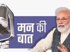 पीएम मोदी ने ‘मन की बात’ को बताया तीर्थ यात्रा, कार्यक्रम के 12 साल पूरे होने पर श्रोताओं का जताया आभार