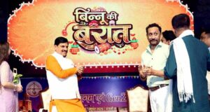 युवाओं को साथ लेकर आगे बढ़ेंगे : मुख्यमंत्री डॉ. यादव