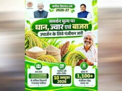 समर्थन मूल्य पर धान, ज्वार एवं बाजरा उपार्जन के लिये 3 लाख से अधिक किसानों ने कराया पंजीयन : मंत्री राजपूत