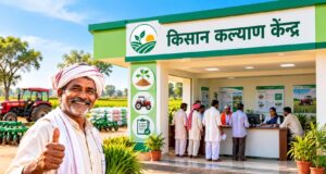 मैनपुरी में 1.50 करोड़ रुपये से बनेगा किसान कल्याण केंद्र, किसानों को मिलेंगी कई सुविधाएं