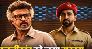 रजनीकांत की जेलर 2 ने 8 दिन में कमाए 606 करोड़, दूसरे हफ्ते बॉक्स ऑफिस पर धीमी पड़ी रफ्तार