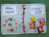 स्वस्थ बचपन की ओर बड़ा कदम, स्कूलों में शुगर कैलोरी बोर्ड लगाने बाल आयोग की अनुशंसा