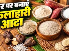 नवरात्रि व्रत के लिए घर पर बनाएं 5 तरह के शुद्ध आटे, कुट्टू से राजगिरा तक आसान विधि