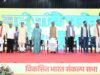 प्रधानमंत्री नरेंद्र मोदी के जनसेवा के 25 वर्ष देश के विकास और परिवर्तन की प्रेरक यात्रा : मुख्यमंत्री विष्णुदेव साय
