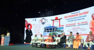 आबे मेमोरियल कॉरिडोर नई पीढ़ी के लिए एक जीवंत क्लासरूम : सीएम योगी