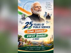 गांव से ग्लोबल तक की यात्रा है प्रधानमंत्री मोदी की 25 वर्षों की सेवा: मुख्यमंत्री योगी